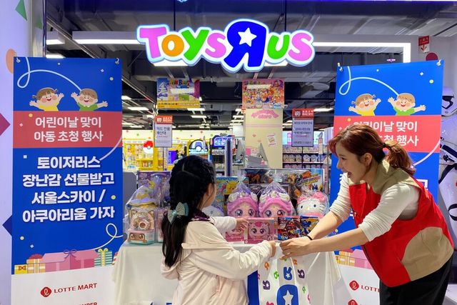 ©AP신문(AP뉴스)/이미지 제공 = 롯데쇼핑 ▲서울SOS어린이마을 아동 초청 행사에서 장난감을 나눠주고 있는 서주연 롯데마트 ESG팀 담당자