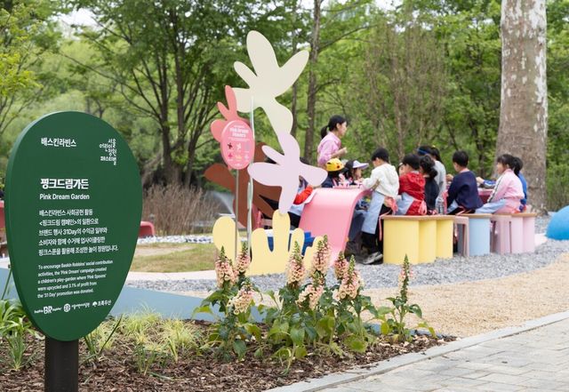 ©AP신문(AP뉴스)/이미지 제공 = SPC그룹 ▲5일 어린이날을 맞아 서울 어린이대공원 내 배스킨라빈스 ‘핑크드림가든’에 초청된 다문화 가정 어린이들이 ‘나만의 아이스크림 만들기’ 체험을 하고 있다.