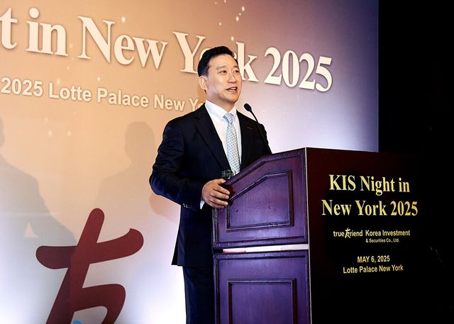 ©AP신문(AP뉴스)/이미지 제공 = 한국투자증권 ▲김성환 한국투자증권 사장이 지난 6일(현지시간) 미국 뉴욕에서 열린 한국투자증권 글로벌 IR 행사 ‘KIS Night in New York 2025’에 참석해 환영사를 하고 있다.
