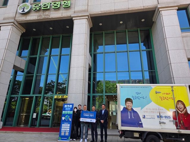 ©AP신문(AP뉴스)/이미지 제공 = 유한양행 ▲(왼쪽부터) 유한양행 김지은 사원, 굿윌스토어 최민규 과장, 굿윌스토어 홍재근 원장, 유한양행 조민철 상무, 유한양행 황학선 이사가 ‘지구를 위한 옷장정리 캠페인’ 물품 기부 기념촬영을 하고 있다.