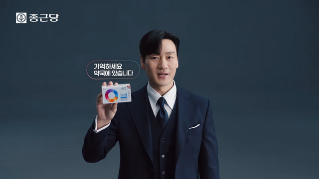 [AP신문 광고평론 No.1271]&nbsp; ​​​​​​​약국에서 구매할 수 있음을 알린다. 사진 브레이닝TV 유튜브 캡처ⓒAP신문(AP뉴스)