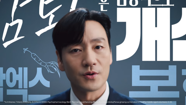 [AP신문 광고평론 No.1271]&nbsp; 배우 박해수가 종근당 브레이닝캡슐 모델로 발탁됐다. 사진 브레이닝TV 유튜브 캡처ⓒAP신문(AP뉴스)