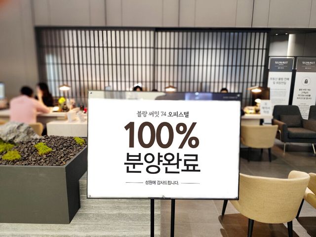 ©AP신문(AP뉴스)/이미지 제공 = 대우건설 ▲부산광역시 동구 범일동 일원에 들어서는 ‘블랑 써밋 74’ 오피스텔이 지난 7일자로 전 실 완판됐다.