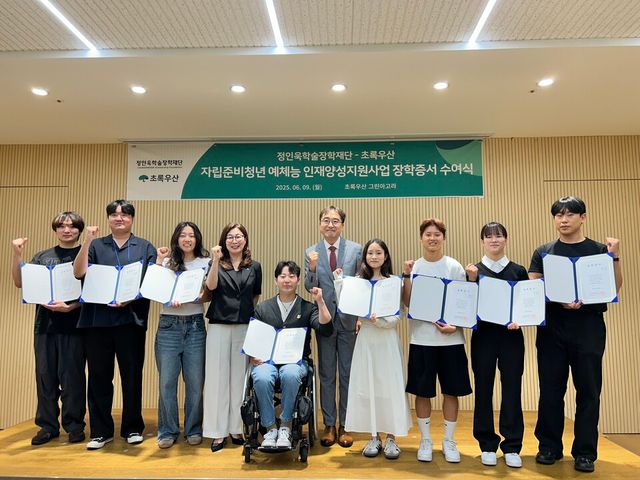 ©AP신문(AP뉴스)/이미지 제공 = 삼표그룹 ▲삼표그룹 정인욱학술장학재단 유용재 사무국장(왼쪽에서 여섯 번째)과 초록우산 신정원 사회공헌협력본부장(왼쪽에서 네 번째)이 지난 9일 서울 중구 초록우산 그린아고라에서 열린 자립준비청년 예체능 인재양성 지원사업 장학증서 수여식에서 장학생들과 기념촬영을 하고 있다.