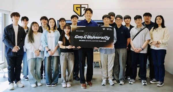 ⓒAP신문(AP뉴스)/ 이미지 제공 = 젠지&nbsp;▲2025 Gen.G University Kick-Off 참석자들이 기념 촬영을 하고 있다.