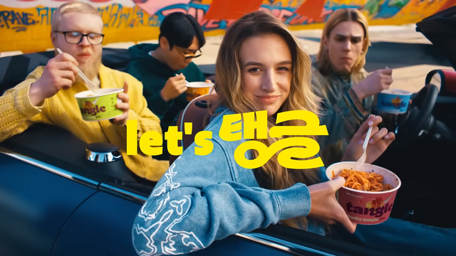 [AP신문 광고평론 No.1288]&nbsp; 차에서 탱글 파스타를 먹는 사람들. 사진 삼양식품 유튜브 캡처ⓒAP신문(AP뉴스)