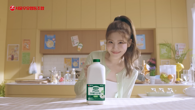 [AP신문 광고평론 No.1289]&nbsp; ​​​​​​​파스텔톤 색감이 주를 이룬다. 사진 서울우유 유튜브 캡처ⓒAP신문(AP뉴스)