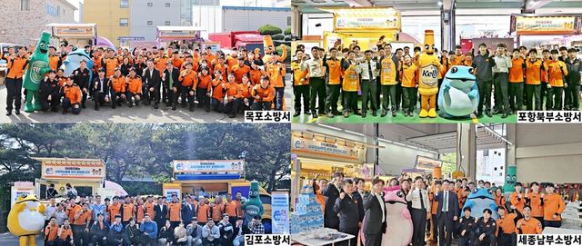 ©AP신문(AP뉴스)/ 이미지 제공 = 하이트진로 ▲&nbsp;하이트진로는 국민의 생명과 안전을 위해 헌신하는 소방공무원들을 응원하고자 기획한 ‘하이트진로 감사의 간식차’ 상반기 일정을 진행했다. (좌측 상단부터 시계방향으로) 목포소방서, 포항북부소방서, 세종남부소방서, 김포소방서.