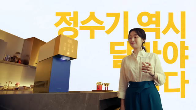 [AP신문 광고평론 No.1292]&nbsp; ​​​​​​​커다란 자막으로 메시지를 전달한다. 사진 현대큐밍 유튜브 캡처ⓒAP신문(AP뉴스)