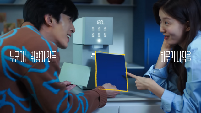 [AP신문 광고평론 No.1292]&nbsp; 모듈의 색상을 고르고 있는 커플의 모습. 사진 현대큐밍 유튜브 캡처ⓒAP신문(AP뉴스)