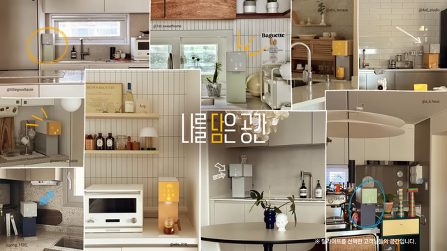 [AP신문 광고평론 No.1292]&nbsp; ​​​​​​​고객들의 실사용 사진을 보여준다. 사진 현대큐밍 유튜브 캡처ⓒAP신문(AP뉴스)