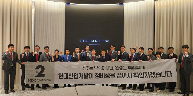 ©AP신문(AP뉴스)/이미지 제공 = HDC현대산업개발 ▲용산 정비창 전면 1구역 시공사 총회를 앞두고 HDC현대산업개발은 “개발부터 운영, 사후관리까지 책임지는 디벨로퍼로서의 HDC그룹의 진정한 역량을 총동원하겠다”는 포부를 밝혔다.