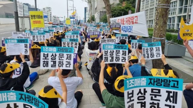 ©AP신문(AP뉴스)/이미지 제공 = 민주노총 화학섬유식품노조 넥슨지회 네오플분회