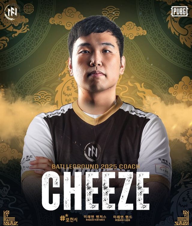 ©AP신문(AP뉴스)/ 이미지 제공 = FN 포천 ▲'치즈' 황지수 코치