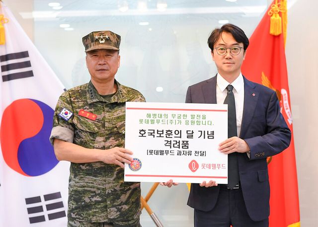 ©AP신문(AP뉴스)/ 이미지 제공 = 롯데웰푸드 ▲ 위세량 롯데웰푸드 커뮤니케이션부문장(오른쪽)과 주일석 해병대사령관이 기부품 전달식에서 기념 사진을 촬영하고 있다.