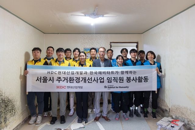 ©AP신문(AP뉴스)/이미지 제공 = HDC현대산업개발 ▲HDC현대산업개발은 20일 서울 영등포구 신길동 일대에서 서울시 조손가정 주거환경 개선을 위한 건축 봉사활동을 진행하고 기념사진을 촬영했다. (사진 첫째 줄 왼쪽에서 네 번째 조찬규 한국해비타트 서울지회 실행위원장, 일곱 번째 전경선 한국해비타트 서울지회 사무국장)