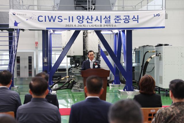 ©AP신문(AP뉴스)/이미지 제공 = LIG넥스원 ▲신익현 LIG넥스원 대표이사가 26일 열린 CIWS-II 양산시설 준공식에서 환영인사를 하고 있다.