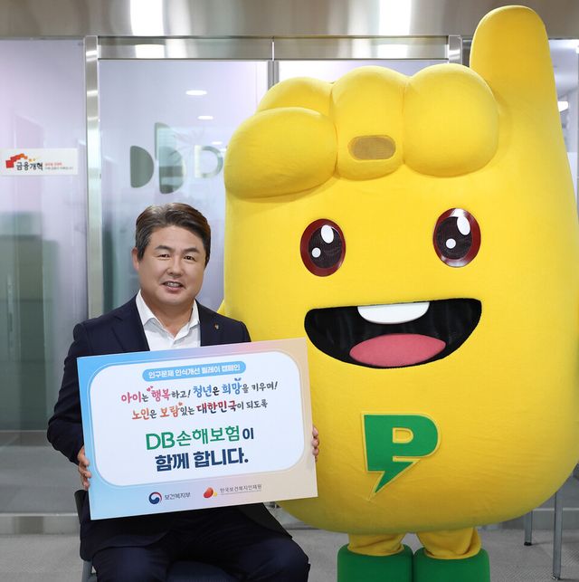 ©AP신문(AP뉴스)/이미지 제공 = DB손해보험 ▲DB손해보험 정종표 사장이 지난 26일 서울 강남구 대치동 DB금융센터에서 '인구문제 인식개선 릴레이 캠페인' 참여 기념 촬영을 하고 있다.