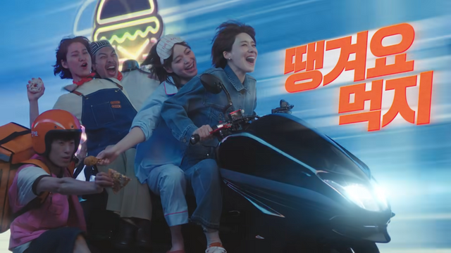 [AP신문 광고평론 No.1298]&nbsp; 코미디언 장도연이 신한은행 배달앱 '땡겨요' 모델로 발탁됐다. 사진 신한은행 유튜브 캡처ⓒAP신문(AP뉴스)