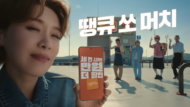 [AP신문 광고평론 No.1298]&nbsp; ​​​​​​​등장인물들이 간단한 율동을 반복한다. 사진 신한은행 유튜브 캡처ⓒAP신문(AP뉴스)