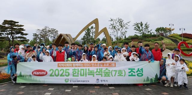 ©AP신문(AP뉴스)/이미지 제공 = 한미그룹 ▲한미그룹 임직원 및 가족 60여명과 경기남부생태연구소 15명 등 총 70여명이 지난 5월 24일 평택시와 함께 한미녹색숲 7호를 조성한 뒤 기념촬영을 하고 있다.