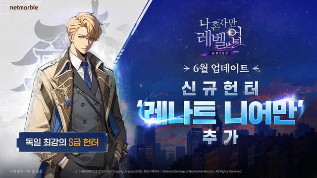 ©AP신문(AP뉴스)/이미지 제공 = 넷마블