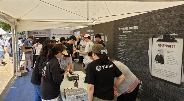 ©AP신문(AP뉴스)/이미지 제공 = 유한양행 ▲유한양행은 지난 6~7일 국가보훈부가 주관하는 '코리아 메모리얼 페스타'에 참가해 창업자 유일한 박사가 참여한 '냅코 프로젝트'를 주제로 기업부스를 운영했다.