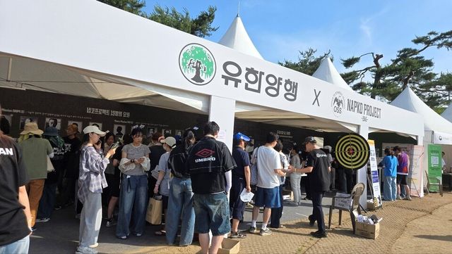 ©AP신문(AP뉴스)/이미지 제공 = 유한양행 ▲유한양행은 지난 6~7일 국가보훈부가 주관하는 '코리아 메모리얼 페스타'에 참가해 창업자 유일한 박사가 참여한 '냅코 프로젝트'를 주제로 기업부스를 운영했다.