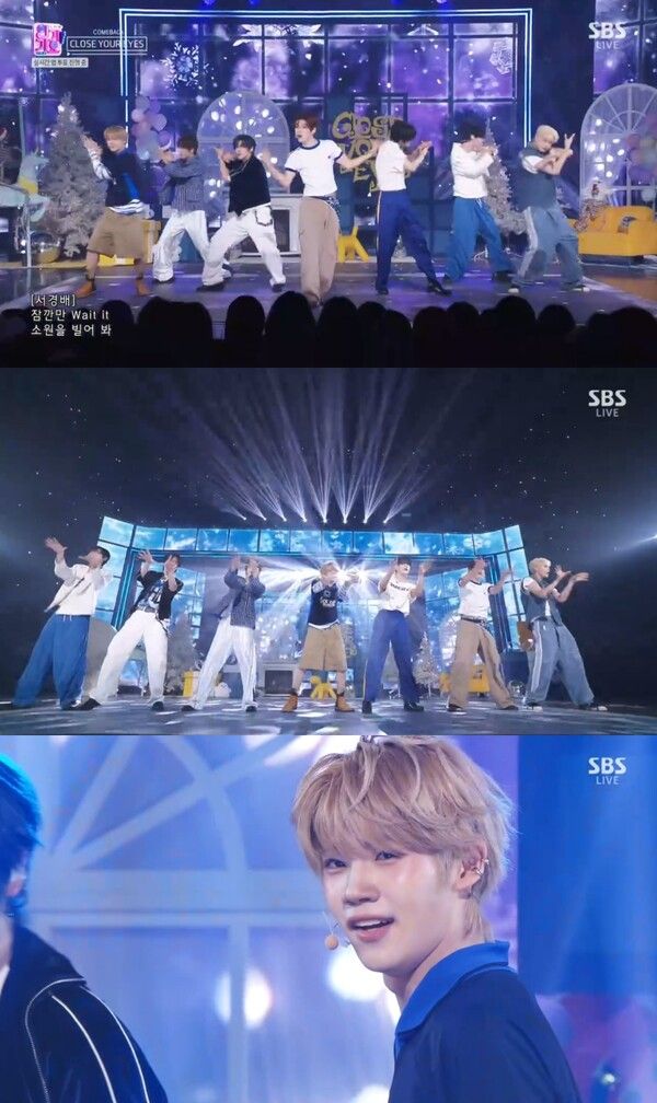 사진=SBS '인기가요'