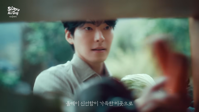 [AP신문 광고평론 No.1304]&nbsp; ​​​​​​​신선한 재료를 고르고 있는 김우빈. 사진 샤브올데이 유튜브 캡처ⓒAP신문(AP뉴스)