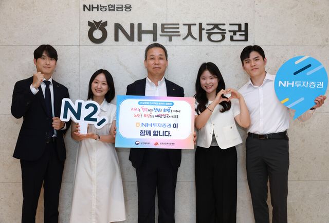 ©AP신문(AP뉴스)/이미지 제공 = NH투자증권 ▲지난 14일 윤병운 NH투자증권 사장(가운데)이 임직원들과 함께 ‘인구문제 인식개선 릴레이 캠페인’ 참여를 기념해 사진 촬영을 하고 있다.