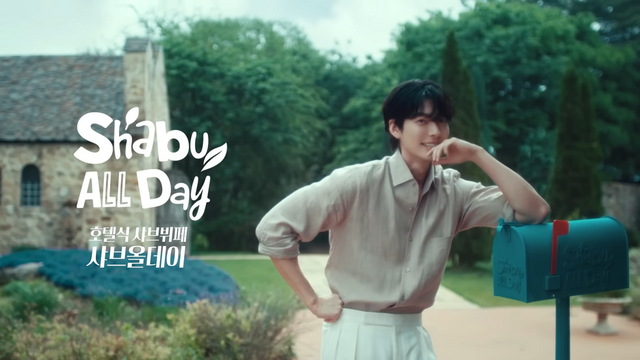 [AP신문 광고평론 No.1304]&nbsp; 샤브올데이 전속모델 배우 김우빈. 사진 샤브올데이 유튜브 캡처ⓒAP신문(AP뉴스)