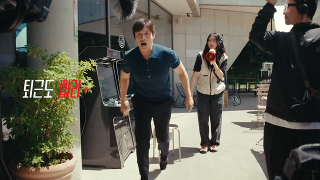 [AP신문 광고평론 No.1305]&nbsp; ​​​​​​​촬영을 끝낸 후 빨리 퇴근하는 이병헌. 사진 롯데리아 유튜브 캡처ⓒAP신문(AP뉴스)