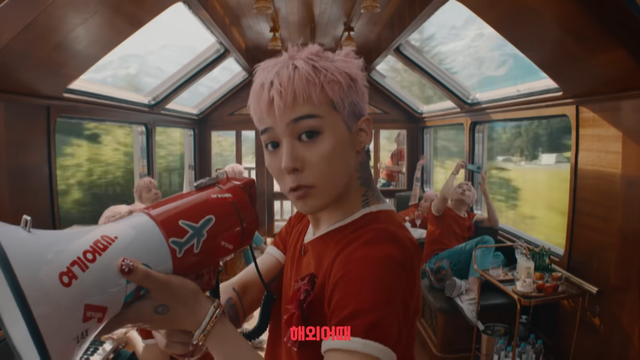 [AP신문 광고평론 No.1306]&nbsp;&nbsp;​​​​​​​다수의 지디가 등장한다. 사진 여기어때 유튜브 캡처ⓒAP신문(AP뉴스)