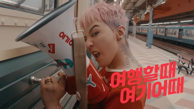 [AP신문 광고평론 No.1306]&nbsp;&nbsp;여행·여가 플랫폼 여기어때가 가수 지드래곤을 모델로 발탁했다. 사진 여기어때 유튜브 캡처ⓒAP신문(AP뉴스)