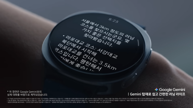 [AP신문 광고평론 No.1309]&nbsp;​​​​​​​실제 AI 헬스 코치 기능을 보여준다. 사진 삼성전자 유튜브 캡처ⓒAP신문(AP뉴스)