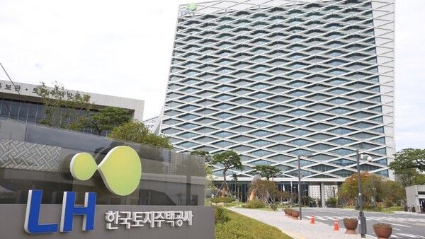 ©AP신문(AP뉴스)/이미지 제공 = 한국토지주택공사(LH) ▲LH 본사 전경.