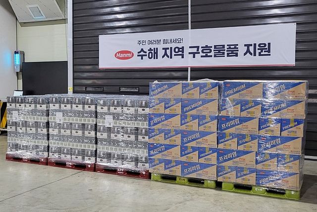 ©AP신문(AP뉴스)/이미지 제공 = 한미그룹 ▲한미그룹이 경기·경남·광주·충남 등 수해 지역에 전달한 두유와 에너지드링크 등 구호물품.