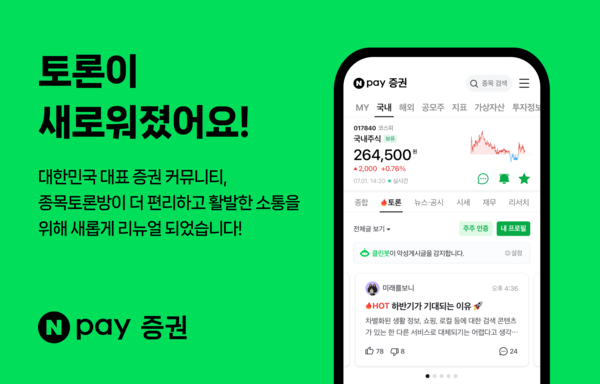 ©AP신문(AP뉴스)/이미지 제공 = 네이버