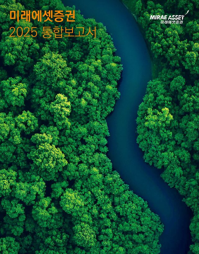 ©AP신문(AP뉴스)/이미지 제공 = 미래에셋증권