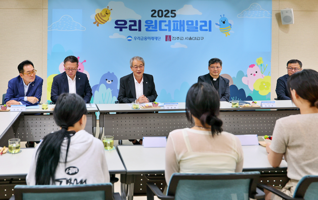 ©AP신문(AP뉴스)/이미지 제공 = 우리금융지주 ▲(왼쪽부터) 장광익 우리금융미래재단 사무국장, 정진완 우리은행 은행장, 임종룡 우리금융미래재단 이사장, 천주교 정순택 교구장, 천주교 정영진 사무처장, 오석준 천주교 생명위원회 사무국장이 미성년 미혼 한부모들을 초청해 응원하고 격려하고 있다.