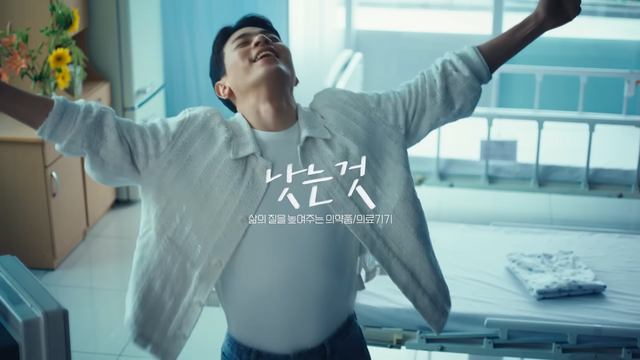 [AP신문 광고평론 No.1301]&nbsp; ​​​​​​​삼양그룹이 전개하는 다양한 사업을 알린다. 사진 삼양그룹 유튜브 캡처ⓒAP신문(AP뉴스)