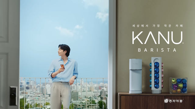 [AP신문 광고평론 No.1303]&nbsp; ​​​​​​​카누의 캡슐 커피 머신 '카누 바리스타'. 사진 카누 유튜브 캡처ⓒAP신문(AP뉴스)