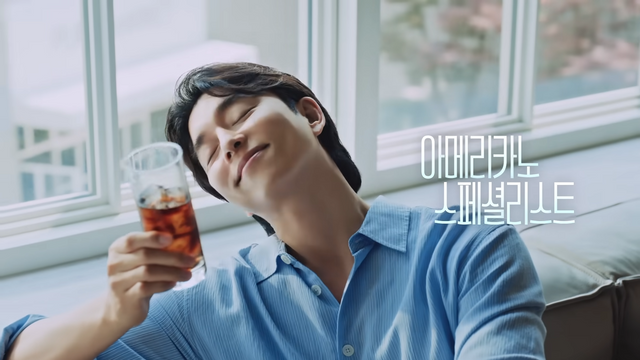 [AP신문 광고평론 No.1303]&nbsp; 카누 전속모델 배우 공유. 사진 카누 유튜브 캡처ⓒAP신문(AP뉴스)