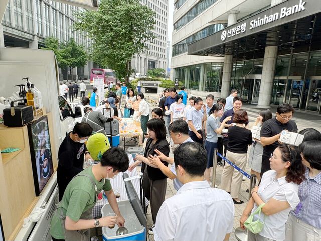 ©AP신문(AP뉴스)/이미지 제공 = 네이버 ▲네이버 해피빈은 지난 7일 신한은행 창립 43주년을 맞아 신한은행 본점으로 커피차를 지원했다.