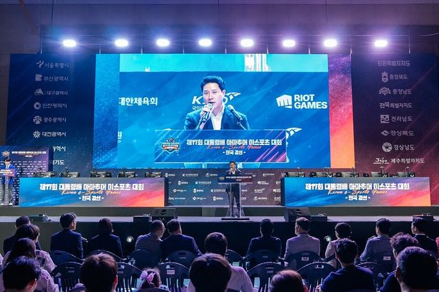 ©AP신문(AP뉴스)/이미지 제공 = 한국e스포츠협회 ▲최재환 문화체육관광부 게임콘텐츠산업과장이 6일 제천체육관에서 열린 '제17회 대통령배 아마추어 이스포츠 대회(KeG)' 전국 결선 개회식에 참석해 개회사를 하고 있다.