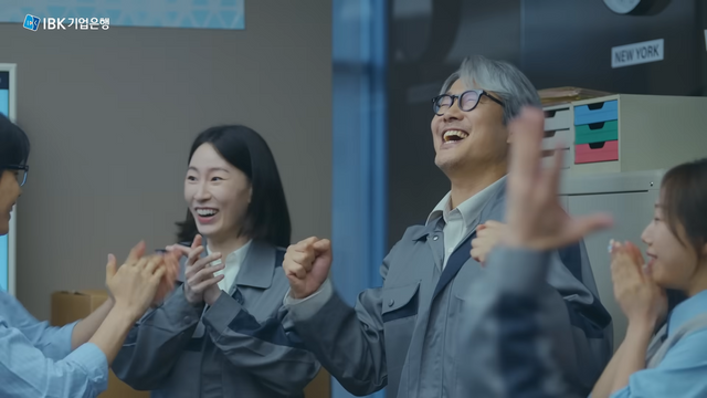 [AP신문 광고평론 No.1326]&nbsp; ​​​​​​​수출 기업 구성원들이 기뻐하는 모습. 사진 IBK기업은행 유튜브 캡처ⓒAP신문(AP뉴스)
