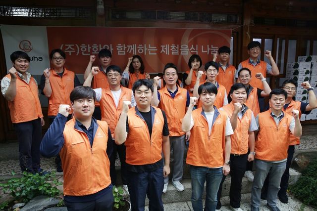 ©AP신문(AP뉴스)/이미지 제공 = ㈜한화 ▲같은 날 서울 종로구 행촌동 천주교 무악동성당에서 ㈜한화 임직원들이 제철음식 나눔 봉사활동을 진행한 뒤 기념사진을 촬영하고 있다.