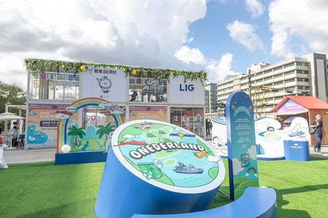 ©AP신문(AP뉴스)/이미지 제공 = LIG넥스원 ▲'스원이’ 캐릭터의 다양한 모습과 LIG넥스원의 주력 제품을 캐릭터로 만들어 꾸민 ‘원더랜드’ 광장.