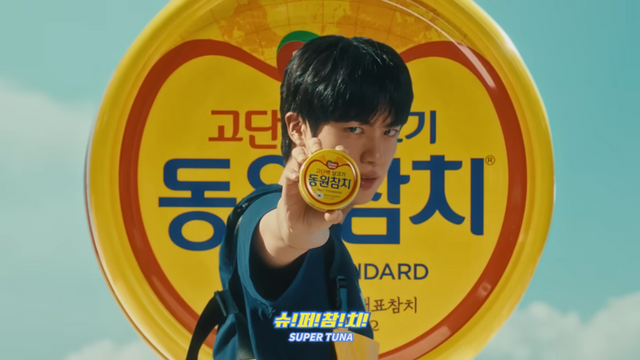 [AP신문 광고평론 No.1328]&nbsp; ​​​​​​​동원참치 캔을 들고 있는 진. 사진 동원F&B 유튜브 캡처ⓒAP신문(AP뉴스)